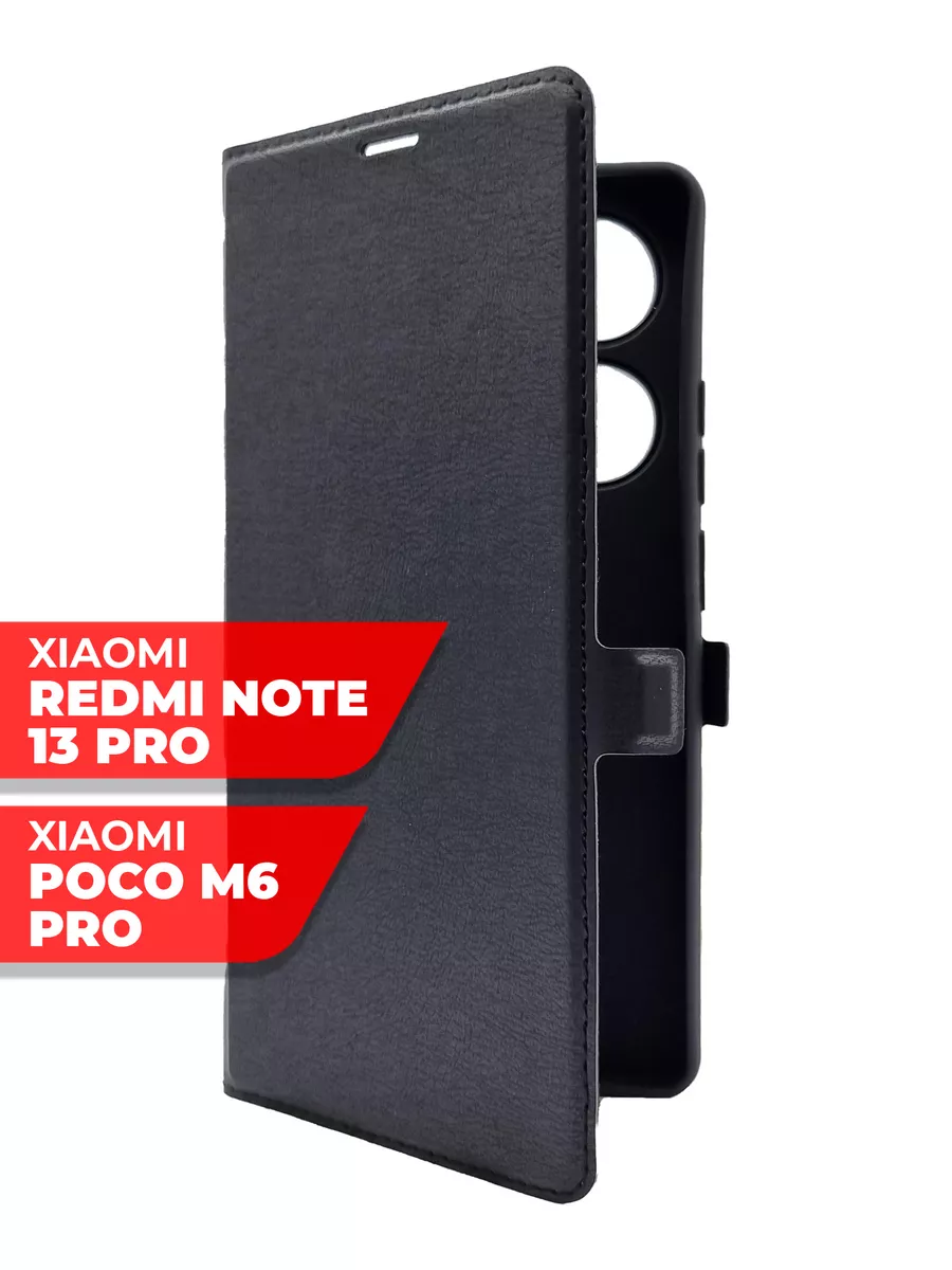 Чехол книжка на Xiaomi Redmi Note 13 Pro 4G;Poco M6 Pro Miuko 206754186  купить в интернет-магазине Wildberries