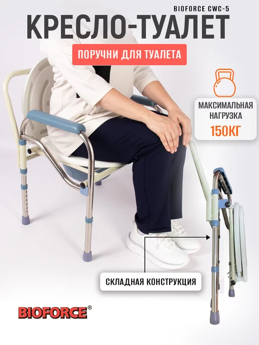 Wildberries — интернет-магазин модной одежды, обуви и аксессуаров