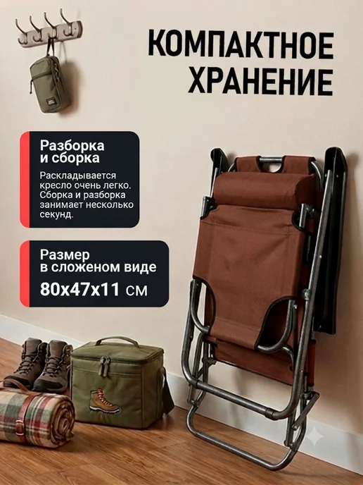 PRESIDENT FISH Шезлонг садовый "President Fish" 8750 214 коричневый, коричневый, фото 5
