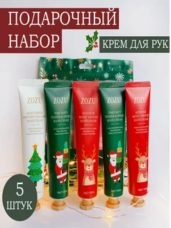 Крем для рук мини набор Life Girl 206756259 купить за 135 ₽ в интернет-магазине Wildberries