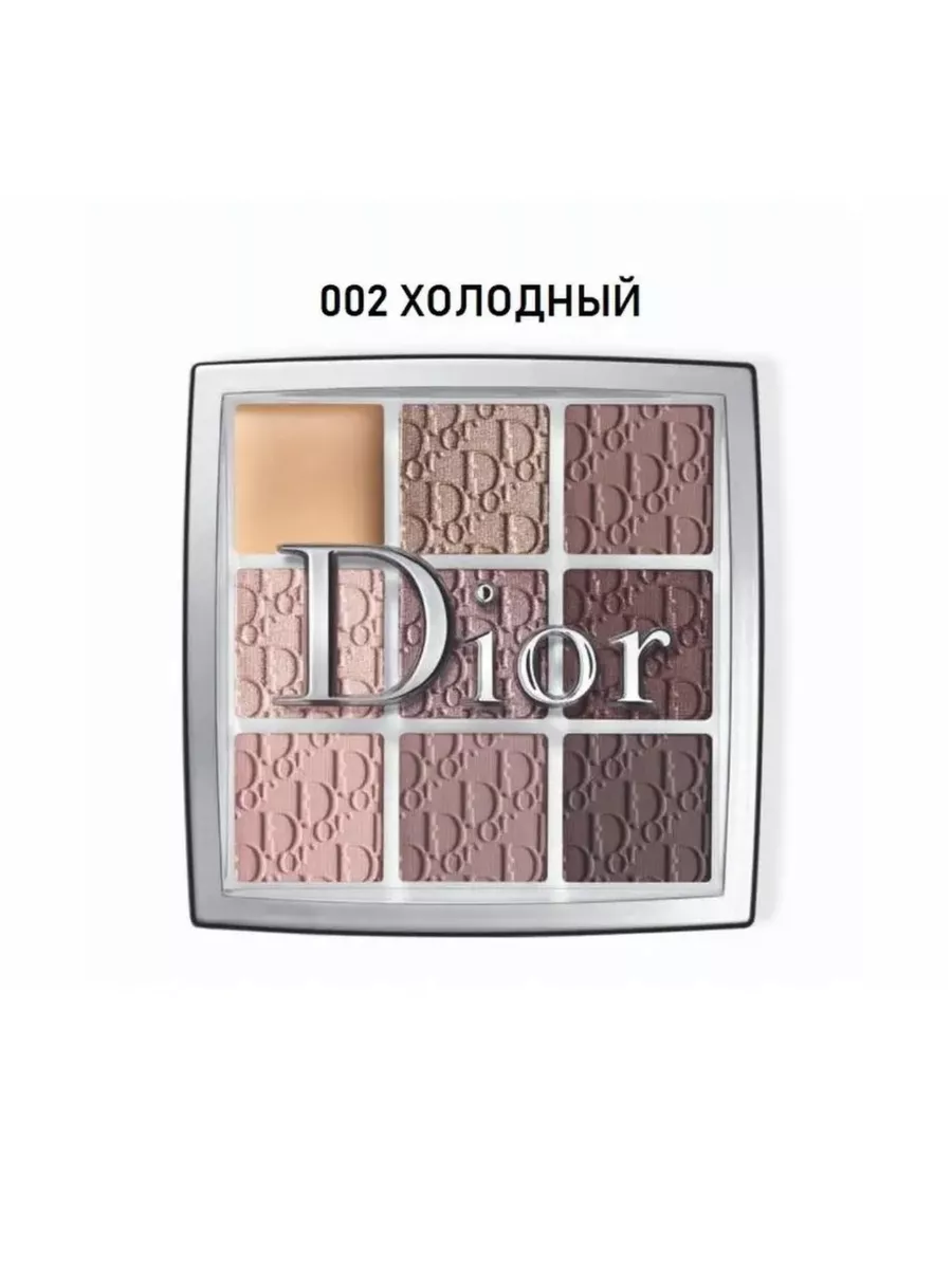 Dior backstage palette occhi best sale