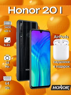 Смартфон Honor 20I 6/64 Honor 206757252 купить за 6 348 ₽ в интернет-магазине Wildberries