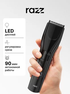 Машинка для стрижки Razz C12 RAZZ 206759359 купить за 397 ₽ в интернет-магазине Wildberries