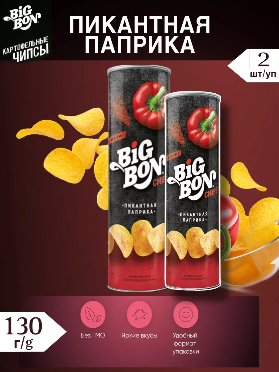 Чипсы Big Bon со вкусом Пикантная паприка 2 шт по 130 г Big Bon 206762198  купить за 532 ₽ в интернет-магазине Wildberries