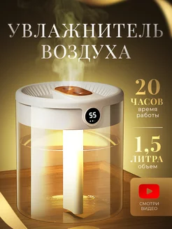 Увлажнитель воздуха для дома Frostella 206762677 купить за 1 006 ₽ в интернет-магазине Wildberries