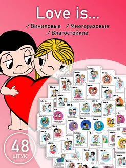 Стикеры на телефон Love is милые наклейки LIKE stikers 206763093 купить за 215 ₽ в интернет-магазине Wildberries