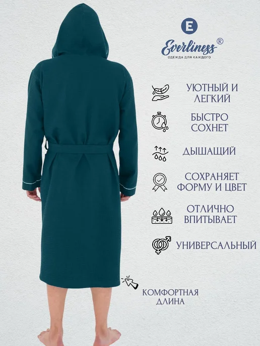 Everliness Халат банный домашний с капюшоном, зеленый, фото 3