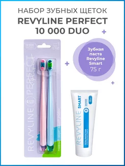 Зубная щетка Ревилайн Perfect DUO+Зубная паста Smart 75г Revyline 206766527 купить за 912 ₽ в интернет-магазине Wildberries