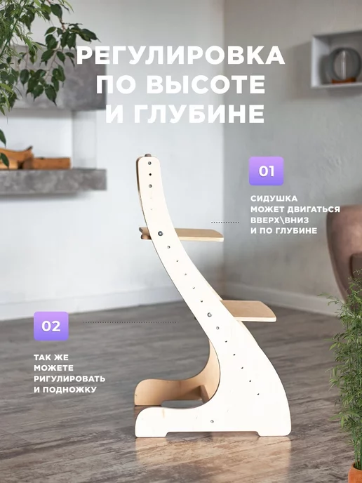 Семья-Кузьма Растущий стул для детей для школьника, бежевый, фото 3