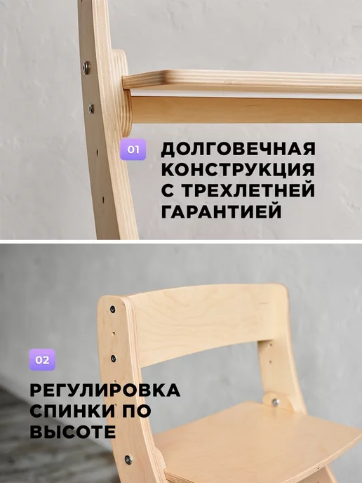 Семья-Кузьма Растущий стул для детей для школьника, бежевый, фото 4
