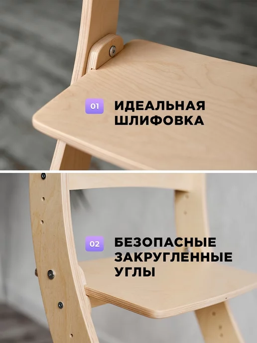 Семья-Кузьма Растущий стул для детей для школьника, бежевый, фото 5