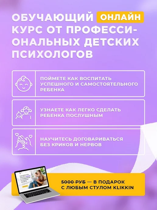 Семья-Кузьма Растущий стул для детей для школьника, бежевый, фото 7