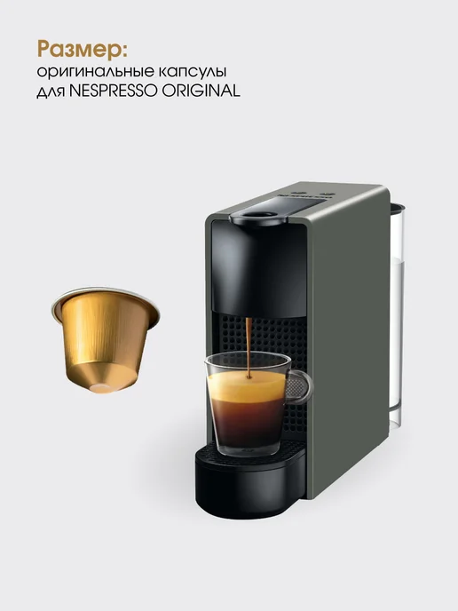 Nespresso Набор 150 капсул для кофемашины неспрессо бленд Volluto, 15 шт, фото 3