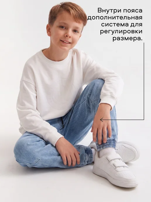 SMENA Джинсы джоггеры на резинке, голубой, фото 2
