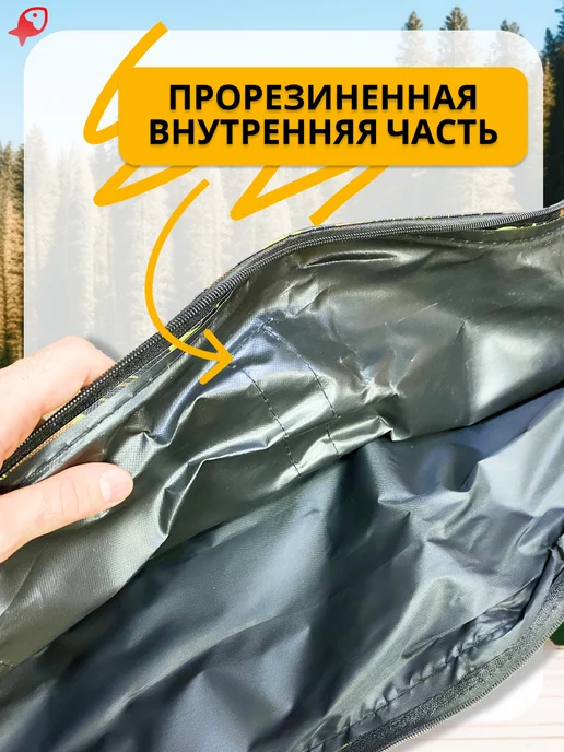 ЛОВИ РЫБУ Чехол для удочек 150 см 2 отдела, зеленый, фото 3