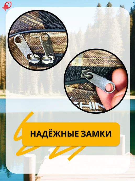 ЛОВИ РЫБУ Чехол для удочек 150 см 2 отдела, зеленый, фото 5