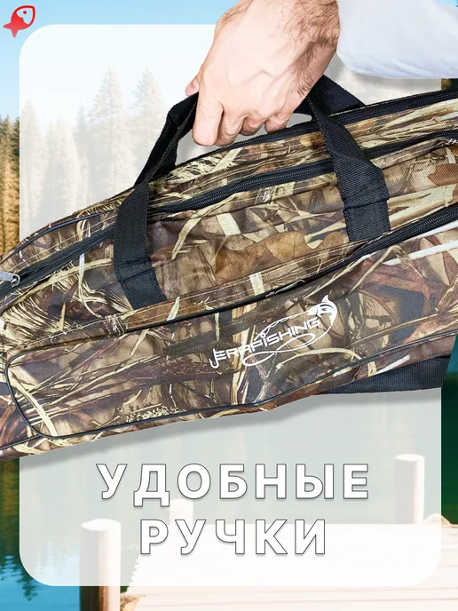 ЛОВИ РЫБУ Чехол для удочек 150 см 2 отдела, зеленый, фото 6