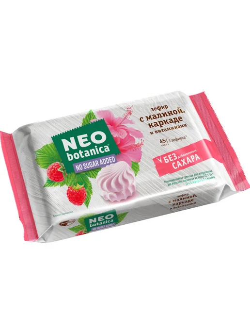 Neo-botanica Зефир без сахара с экстрактом каркаде, малина, 2х135г, 135 г, фото 2