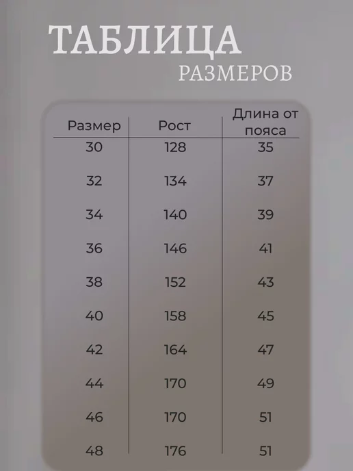 DeksJ Фартук школьный на выпускной, белый, фото 2