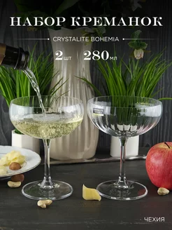 Набор креманок Columba Optic 280 мл 2 шт Crystalite Bohemia 206782741 купить за 535 ₽ в интернет-магазине Wildberries