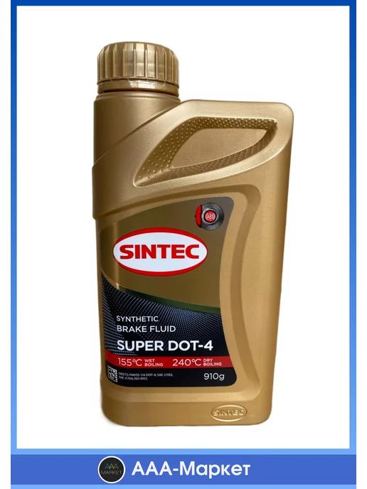 SINTEC Тормозная жидкость Синтек Super Дот-4 910гр, 910 г, фото 2