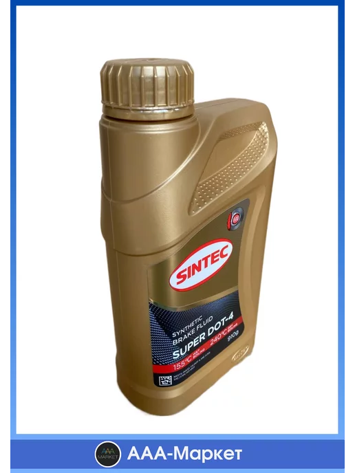 SINTEC Тормозная жидкость Синтек Super Дот-4 910гр, 910 г, фото 3