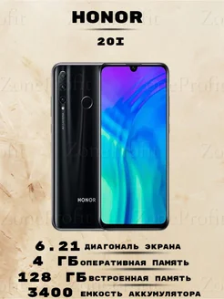 Смартфон 20I 4 128 Honor 206787042 купить за 6 845 ₽ в интернет-магазине Wildberries