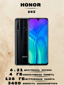 Смартфон 20I 4 128 Honor 206790068 купить за 7 590 ₽ в интернет-магазине Wildberries