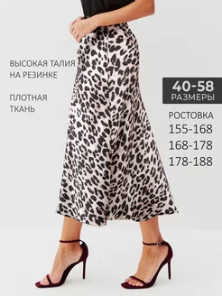 Летняя юбка атласная длинная 206804166 купить за 582 ₽ в интернет‑магазине Wildberries