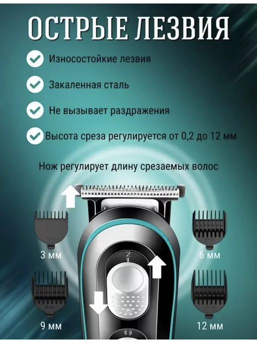 VGR Машинка ТРИММЕР беспроводной для бороды и волос, черный, фото 6