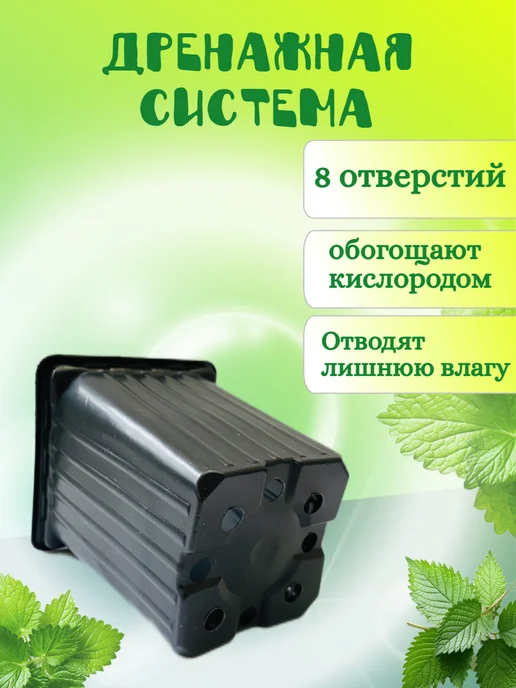 Best Home Products (B.H.P.) Горшок для рассады, черный, фото 3