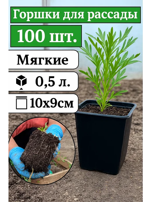 Best Home Products (B.H.P.) Горшок для рассады, черный, фото 7