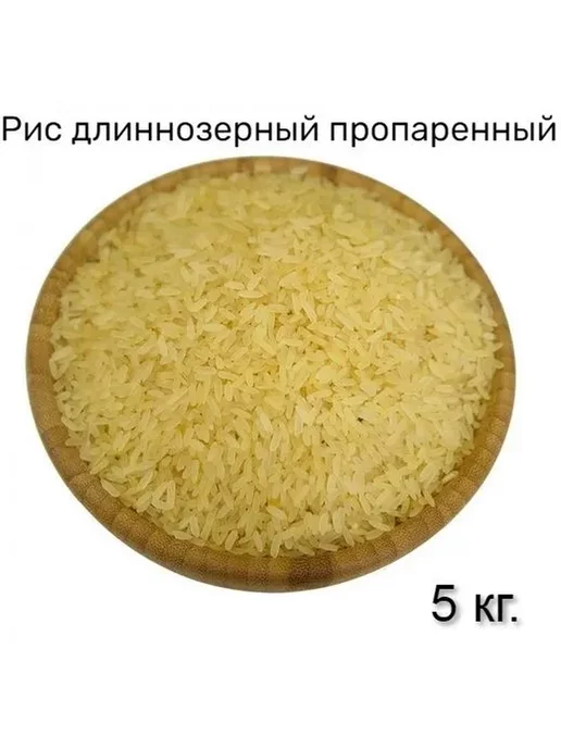 Рис длиннозерный пропаренный Первый Сорт ГОСТ 5 кг, 5 кг, фото 2