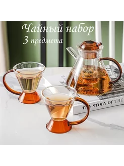 Чайник заварочный 600 ml с двумя кружками. Подарочный набор Vega.Store 206810499 купить за 1 991 ₽ в интернет-магазине Wildberries