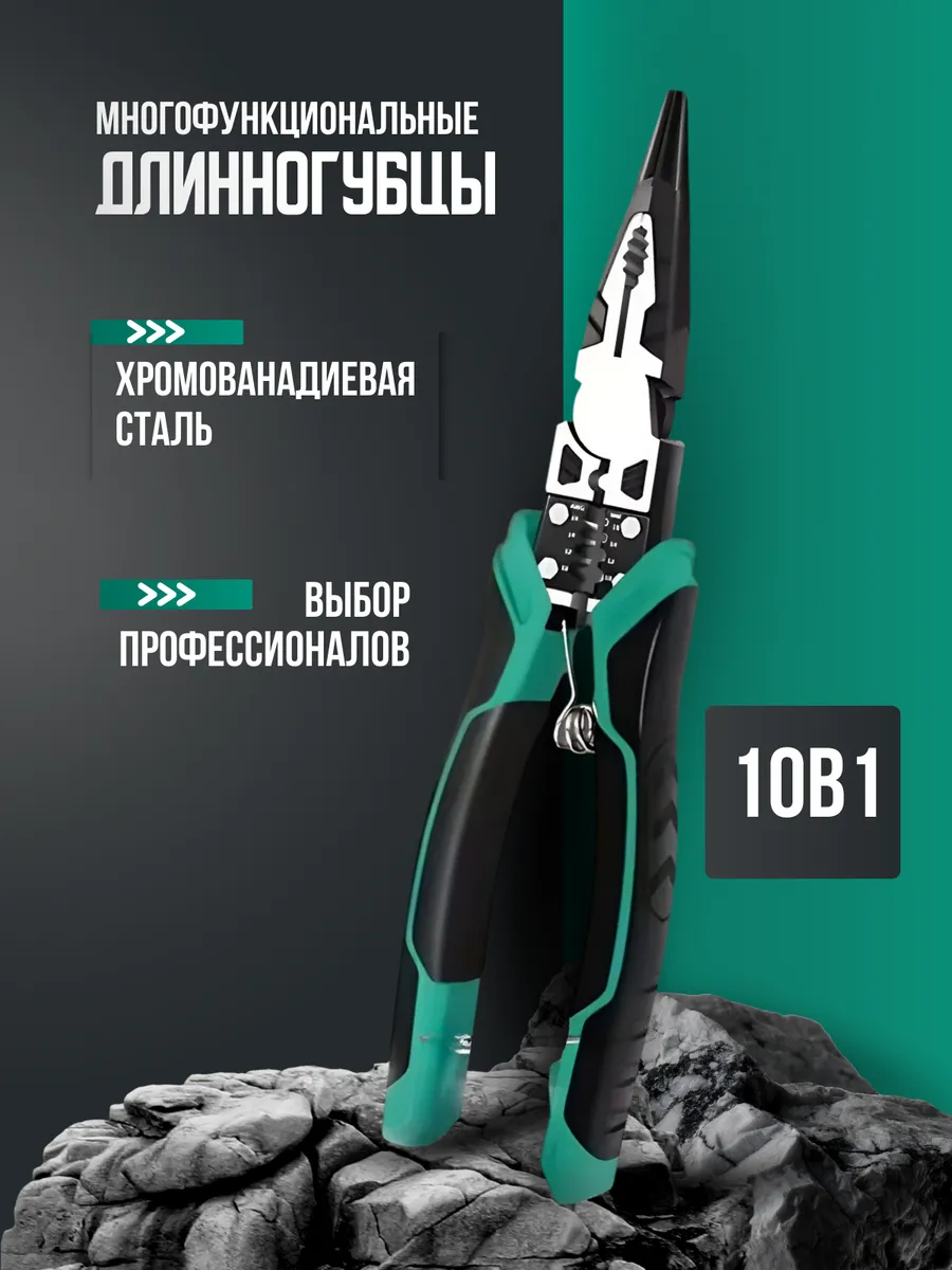 Многофункциональные...