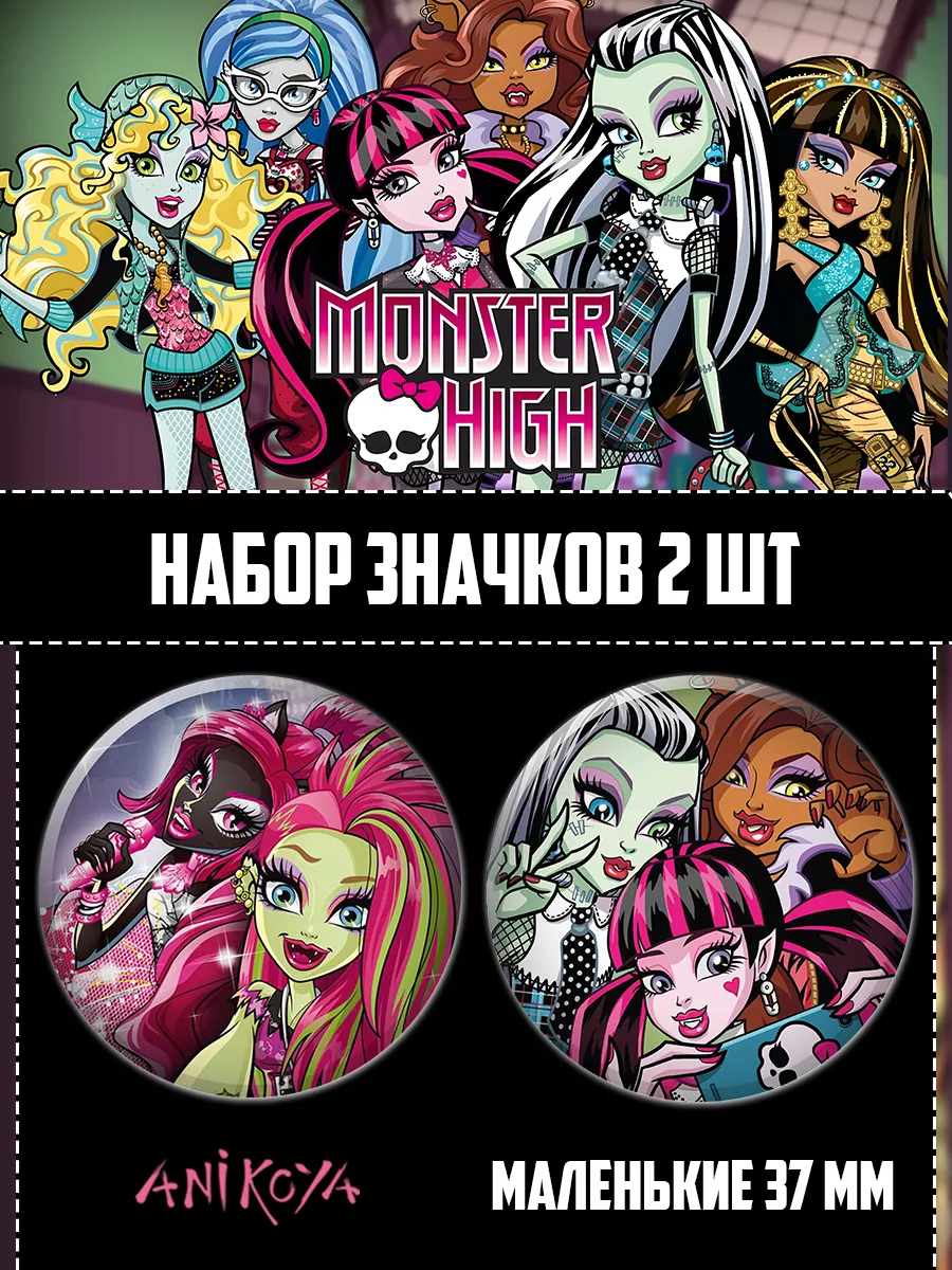 Кукла Клеолей Монстрические мутации 26 см (Monster High)