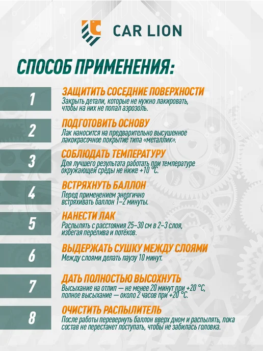 KUDO Лак акриловый глянцевый 520мл, 520 мл, фото 4