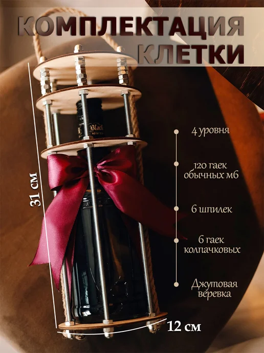 Подарочная упаковка для подарка мужчине, белый, фото 2