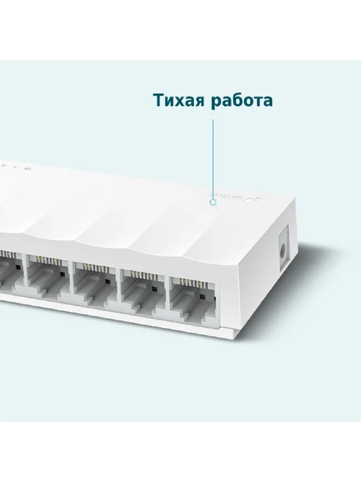 TP-link Коммутатор сетевой LS1008 неуправляемый 8xRJ45 100Мбит с, вариант, фото 3