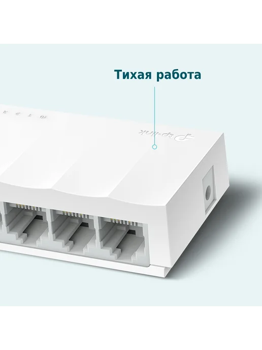 TP-link Коммутатор сетевой LS1005 неуправляемый, 5xRJ45 100Мбит с, сетевой неуправляемый 5xRJ45 100Мбит, фото 4