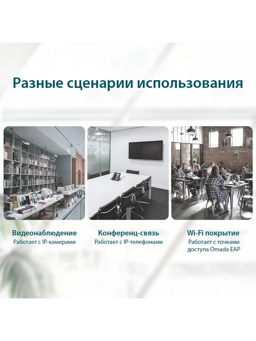 TP-link Коммутатор TL-SF1005LP неуправ, 5xRJ45 100Мбит с, PoE 41Вт, 41 Вт, фото 5