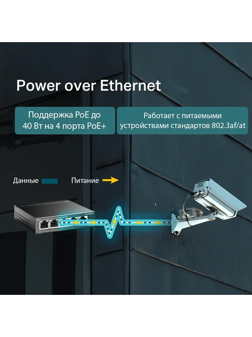TP-link Коммутатор TL-SG1005LP неуправ, 5xRJ45 1Гбит с, PoE+ 40Вт, 40 Вт, фото 2
