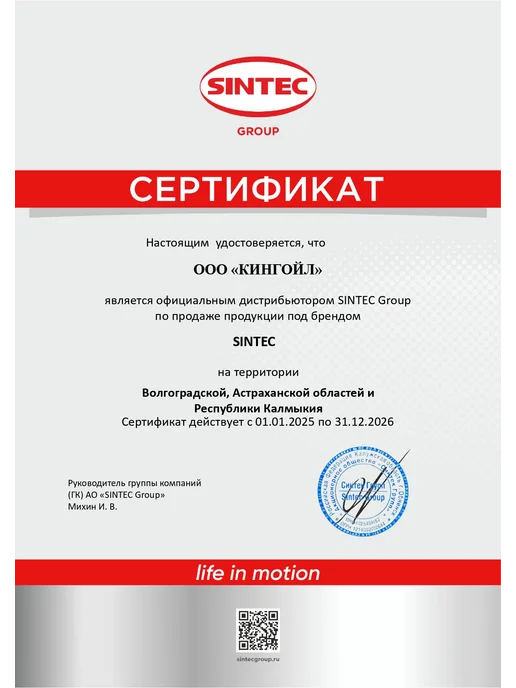 SINTEC Мочевина жидкость для систем AdBlue 10л, 10 л, фото 5