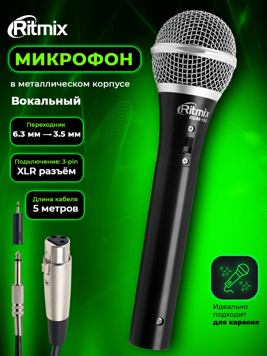 Микрофон для пк компьютера караоке RDM-155