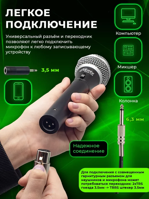 RITMIX Микрофон для пк компьютера караоке RDM-155, черный, фото 2