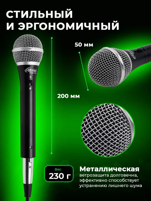 RITMIX Микрофон для пк компьютера караоке RDM-155, черный, фото 3