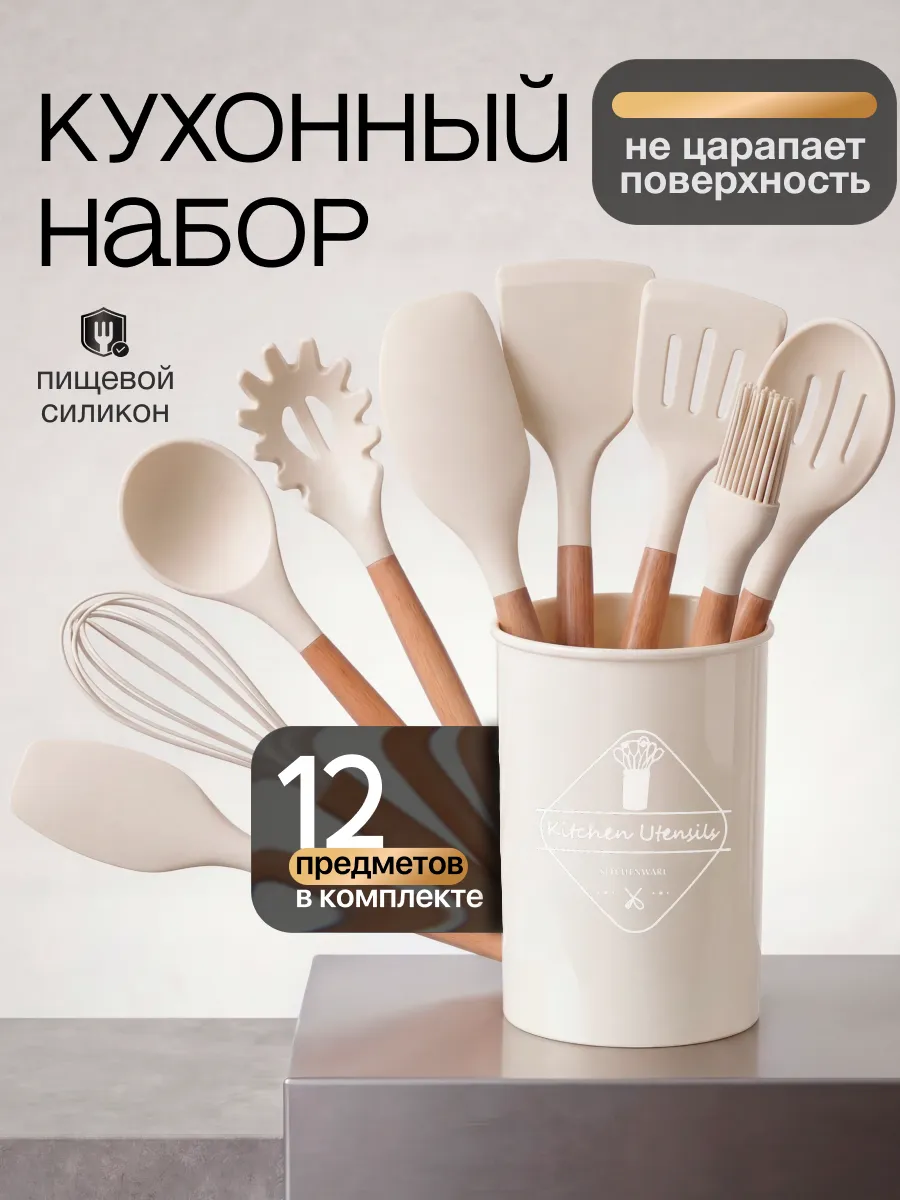 12в1