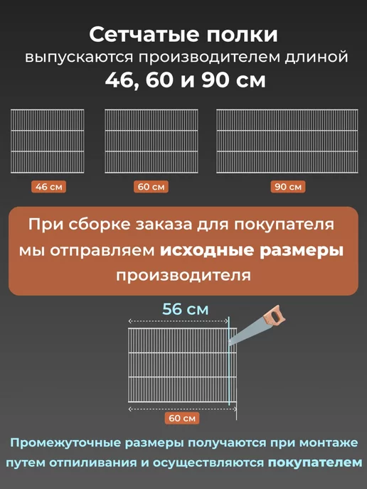 Титан-GS Гардеробная система настенная для вещей и одежды 156х35 см, титан, в упаковке 22,3 кг, фото 6
