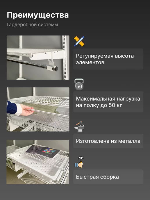Титан-GS Гардеробная система настенная для вещей и одежды 156х35 см, титан, в упаковке 22,3 кг, фото 8