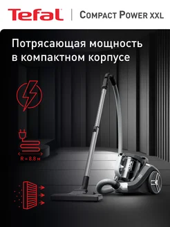 Пылесос с контейнером Compact Power XXL TW4B36EA Tefal 206856412 купить за 15 463 ₽ в интернет-магазине Wildberries